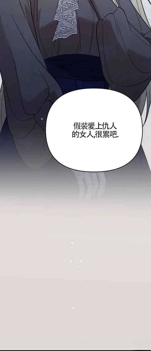 第1话28