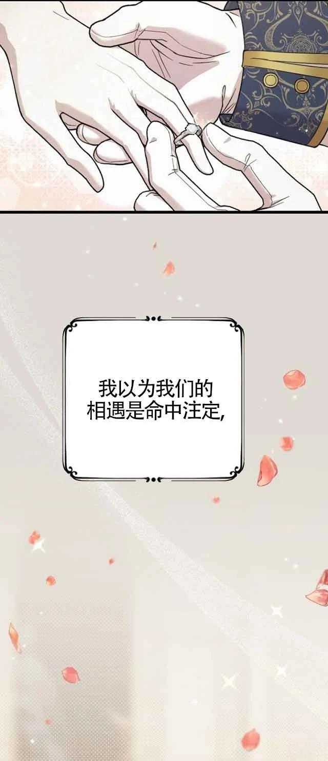 第1话29