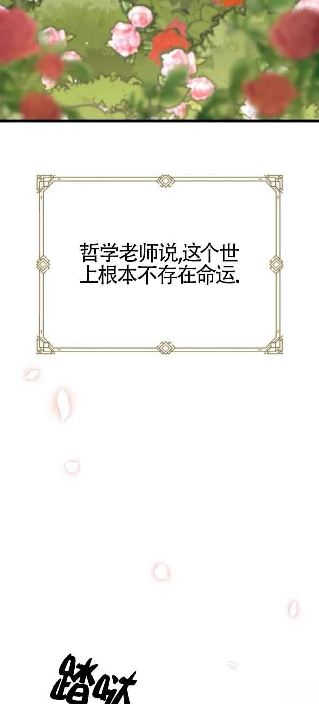 第1话3