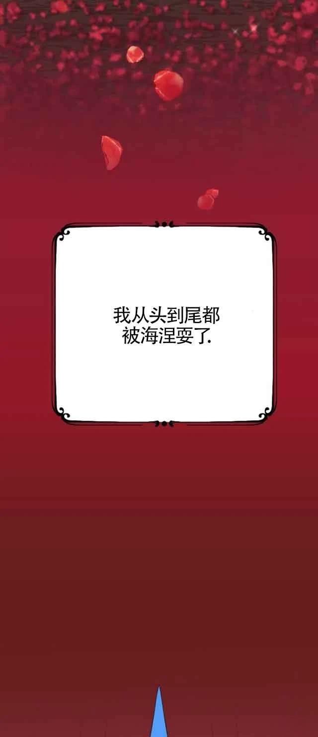 第1话33