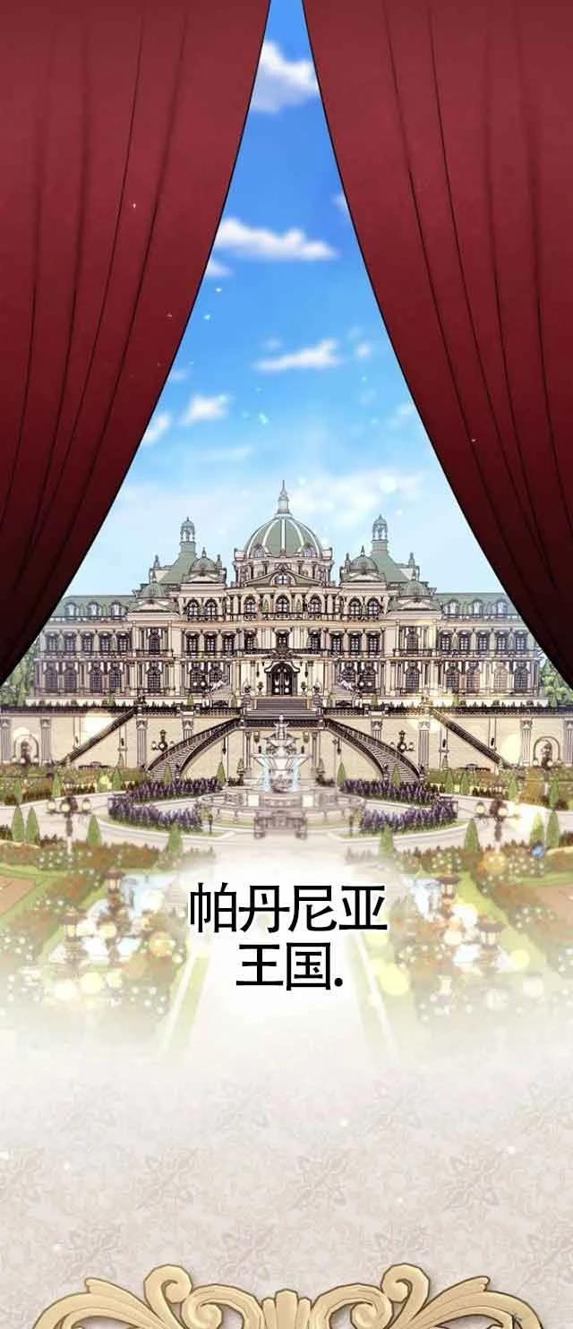 第1话34