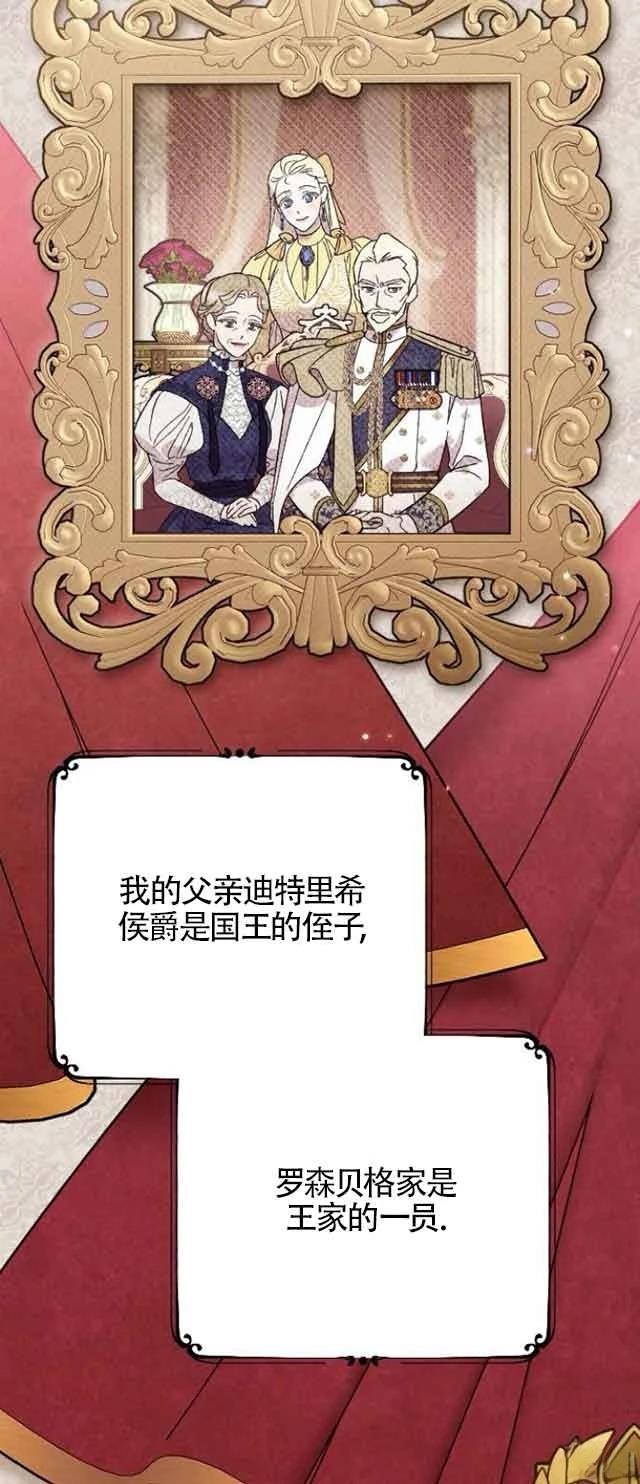 第1话35