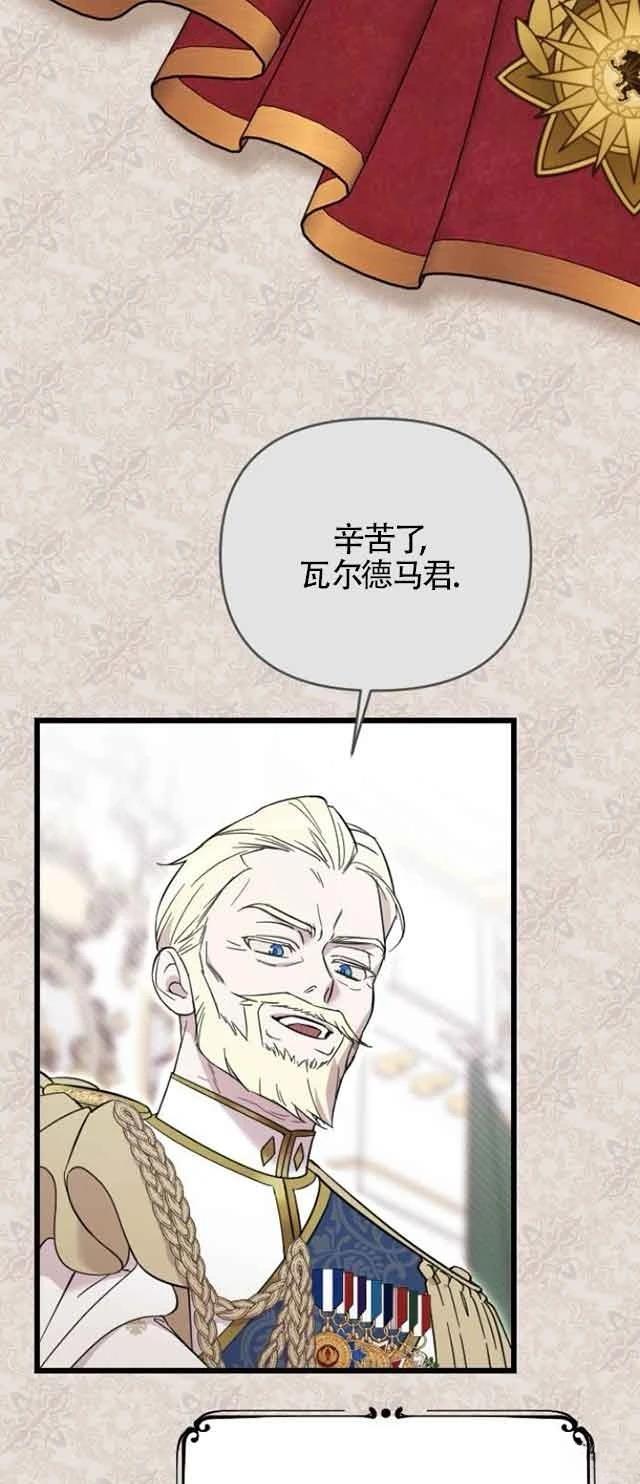 第1话36