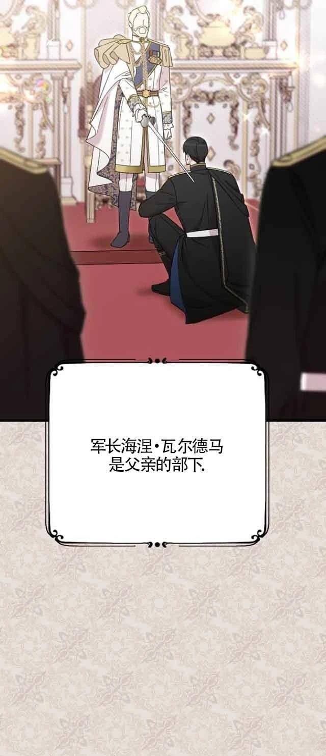 第1话38