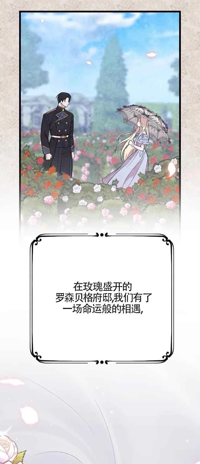 第1话39