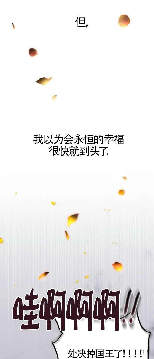 第1话41