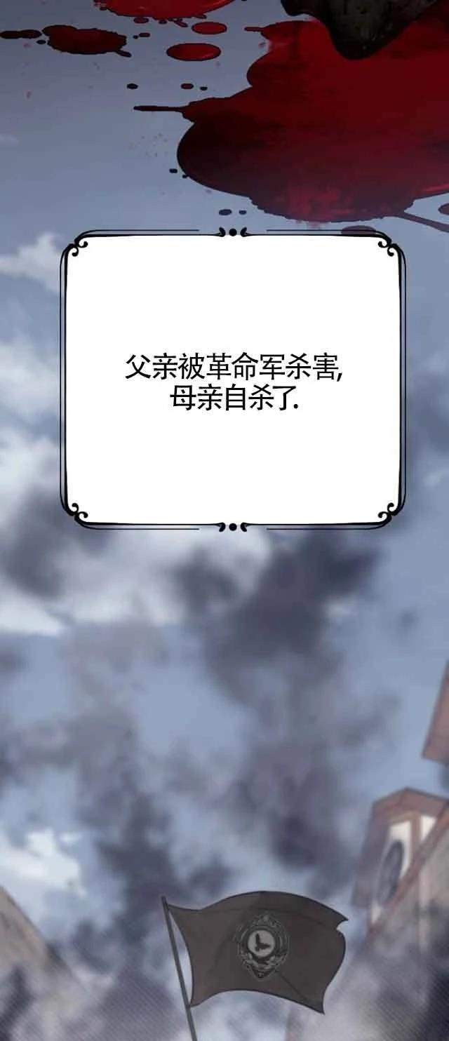 第1话44