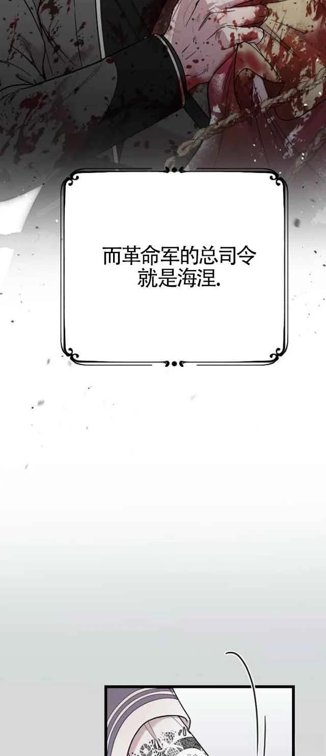 第1话46
