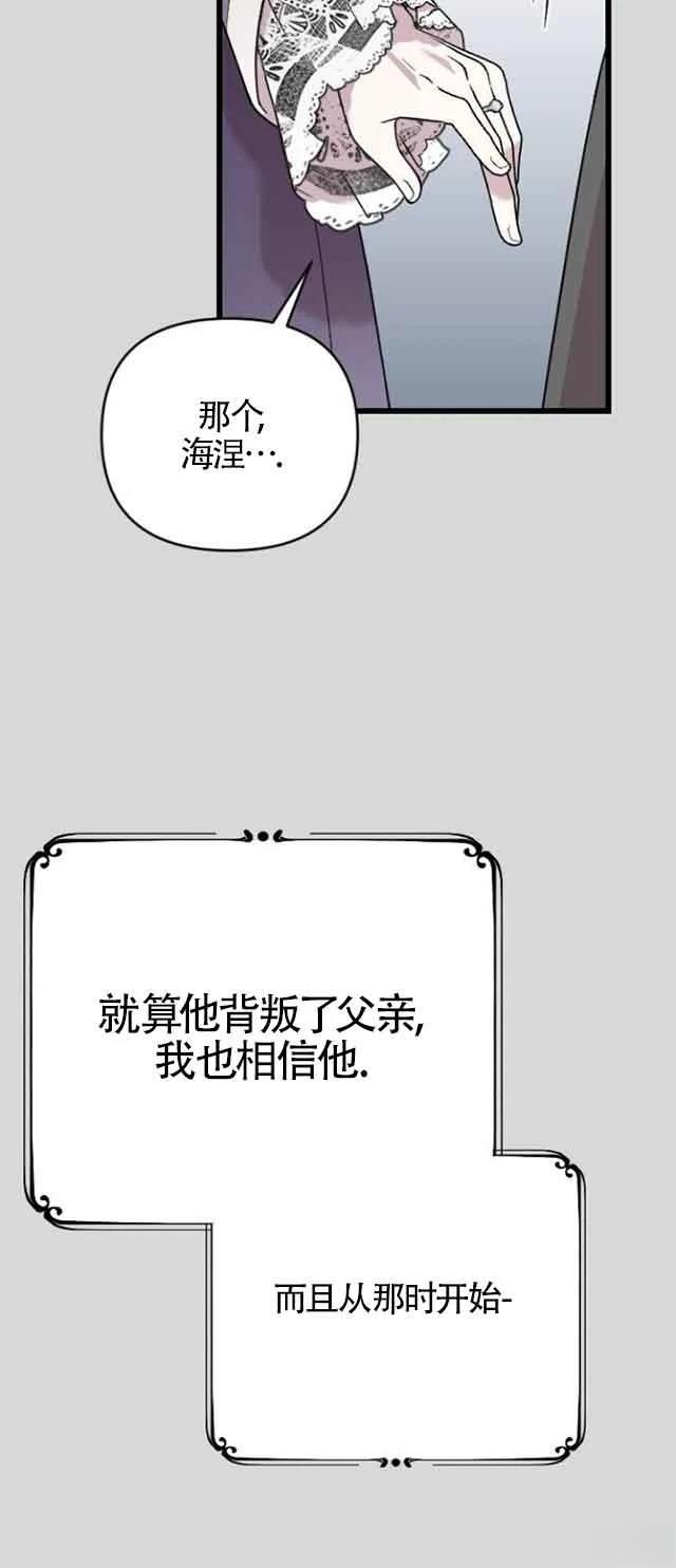 第1话47