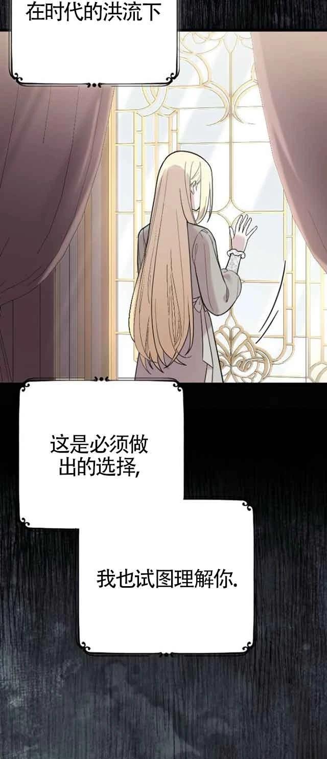 第1话52