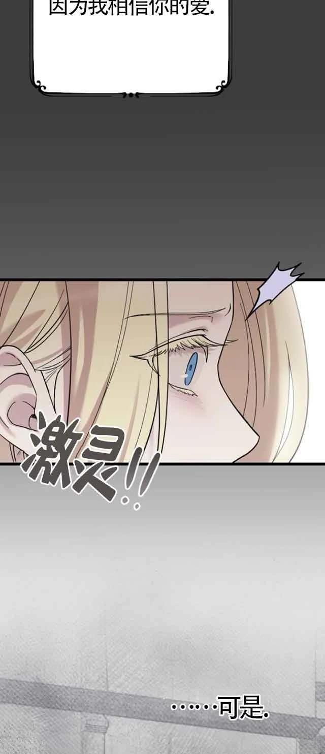 第1话54
