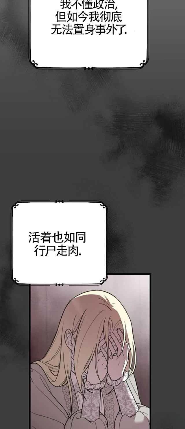 第1话57