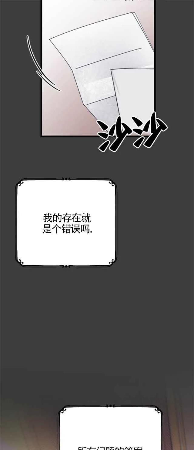 第1话60