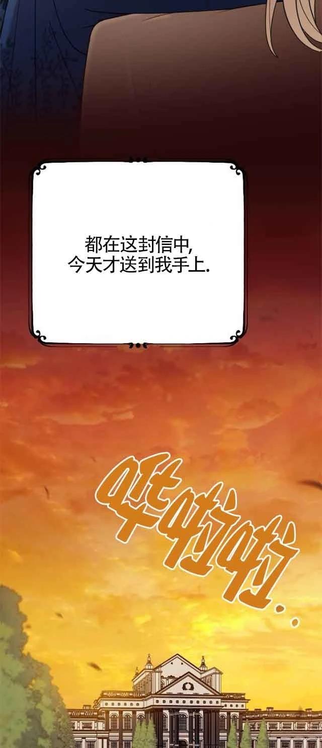 第1话62