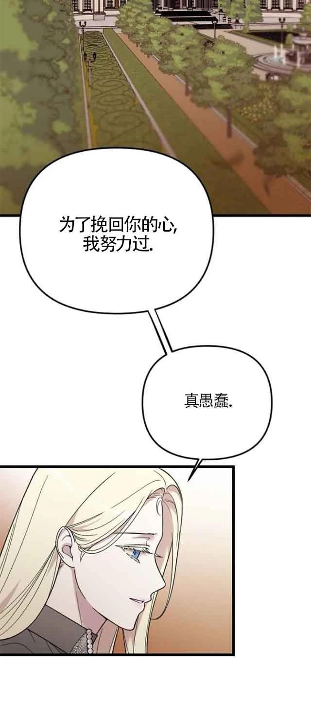 第1话63