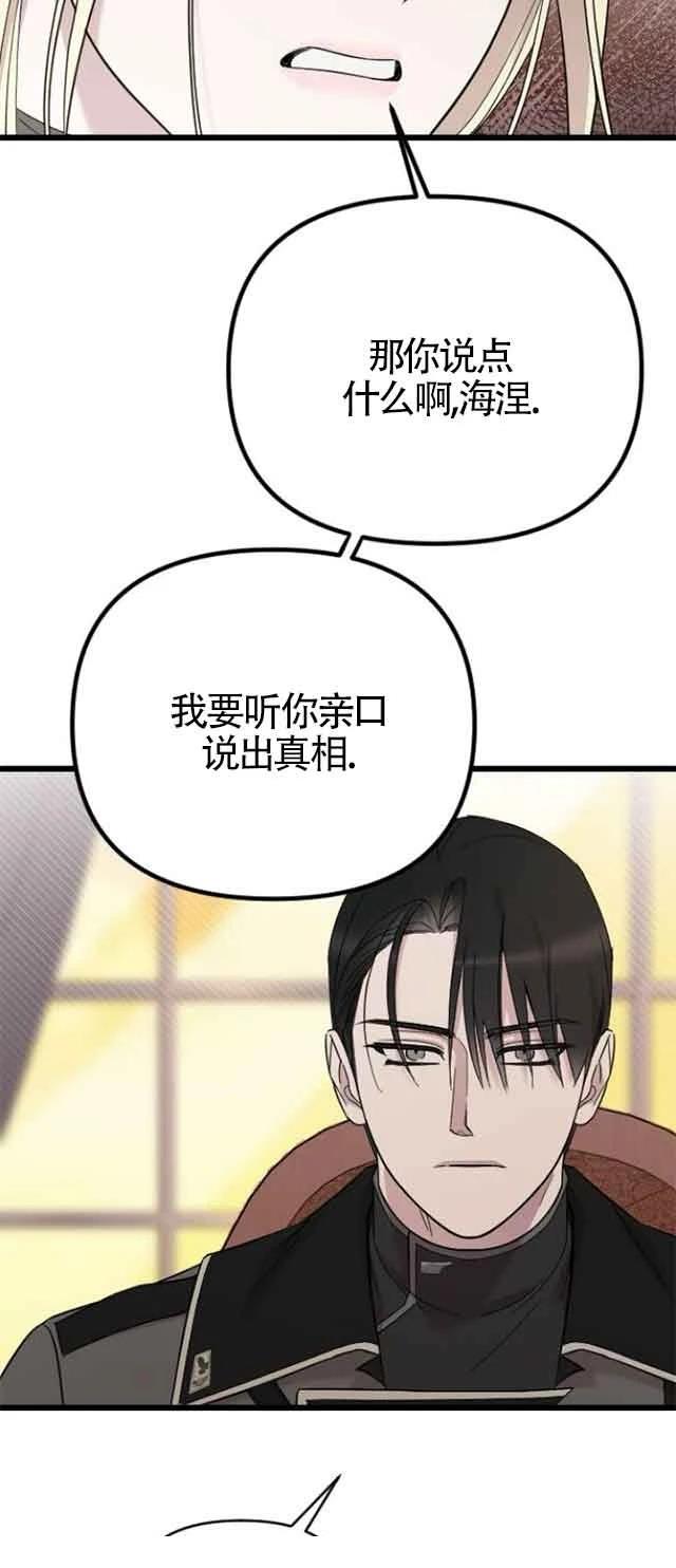 第1话68