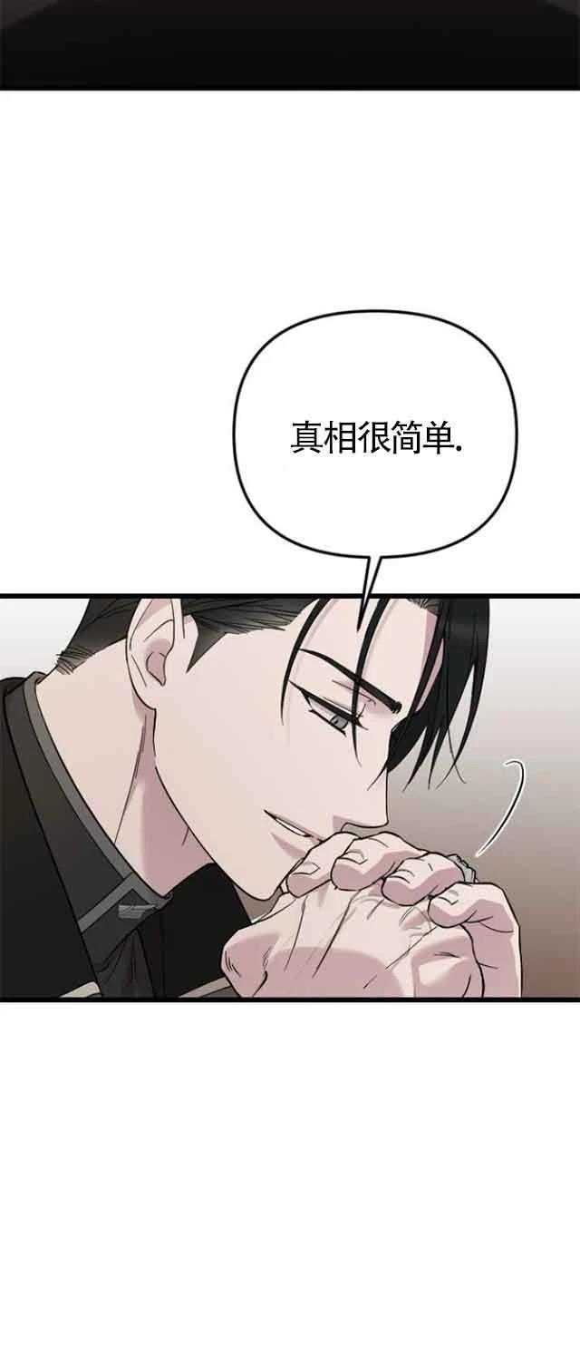第1话71