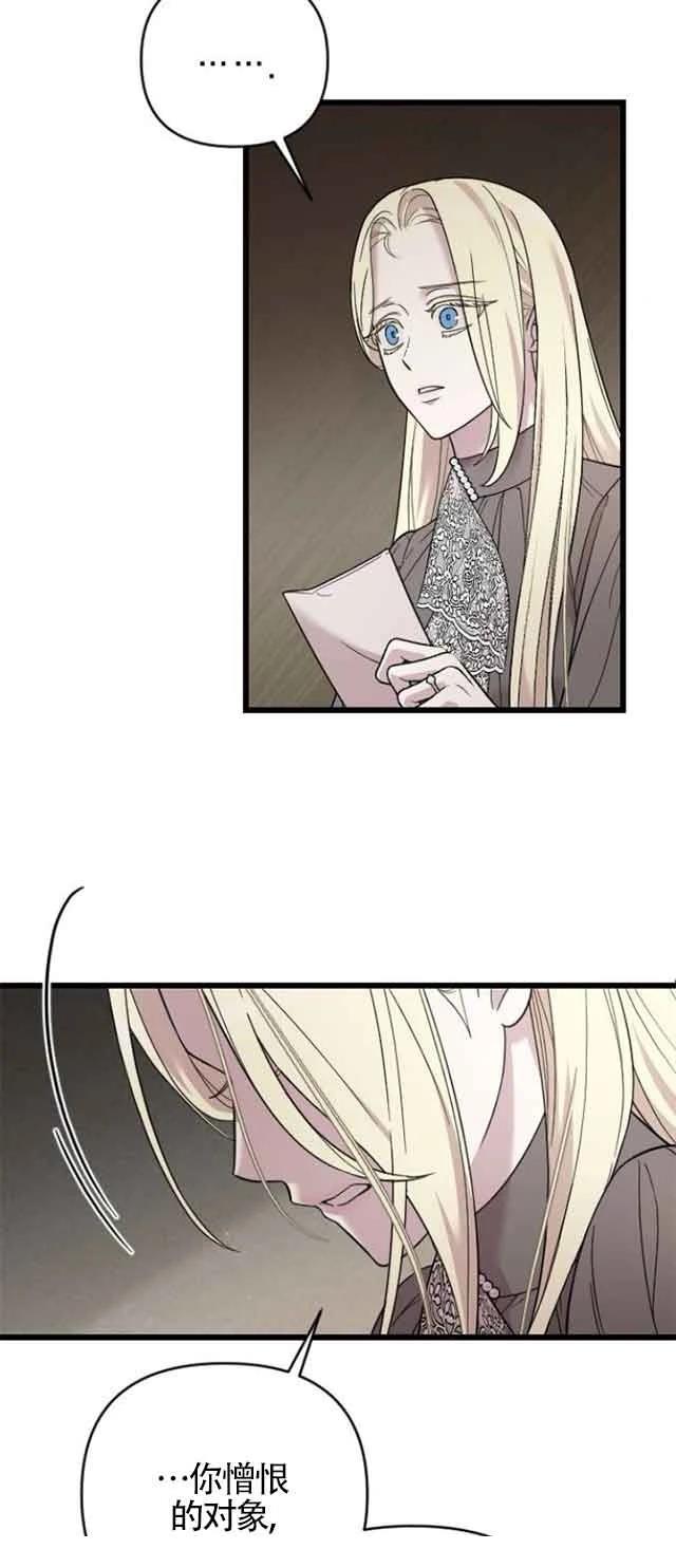 第1话73