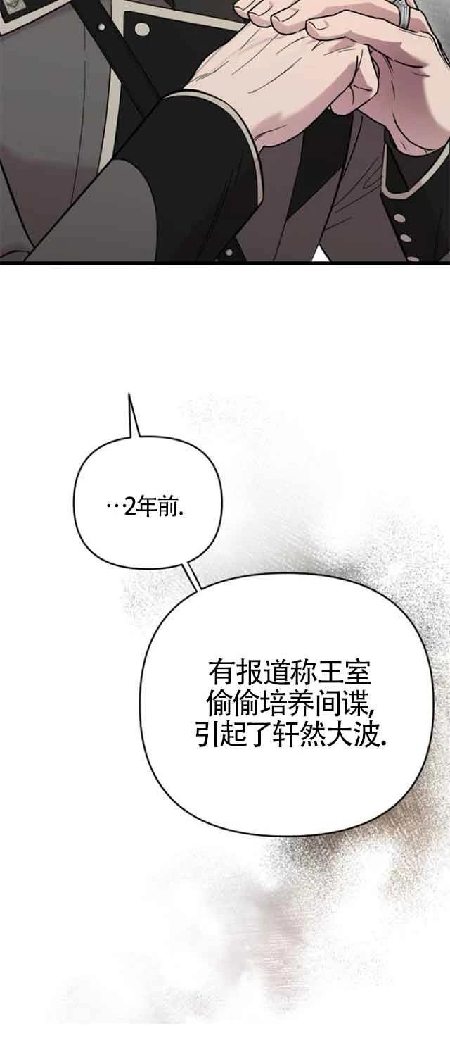 第1话75