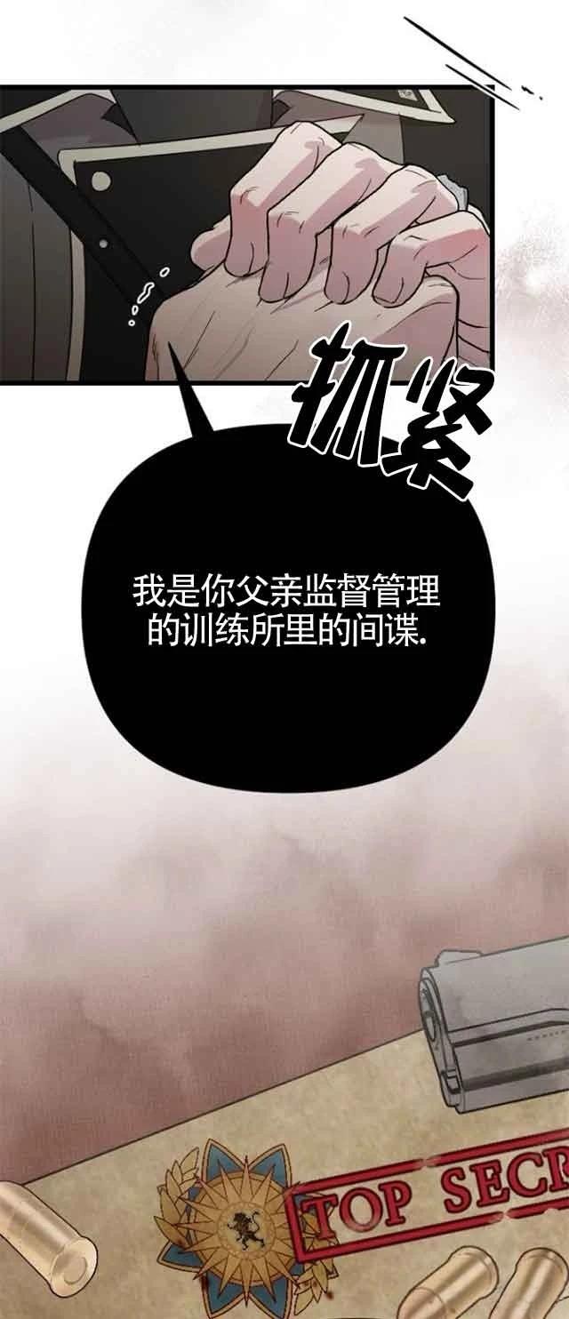 第1话76