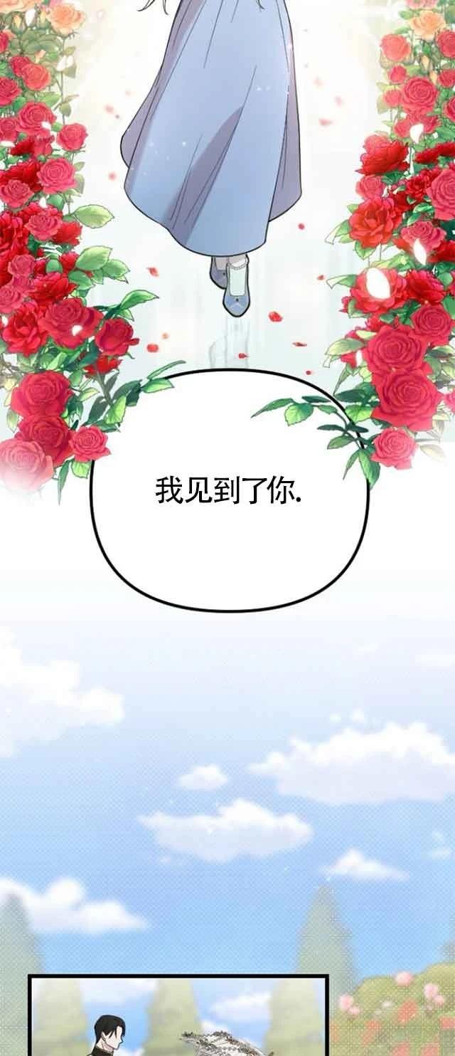 第1话79