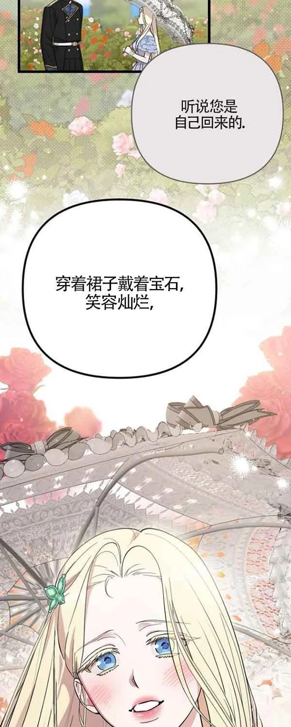 第1话80