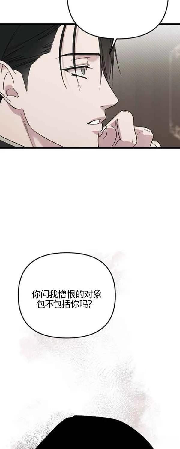 第1话82