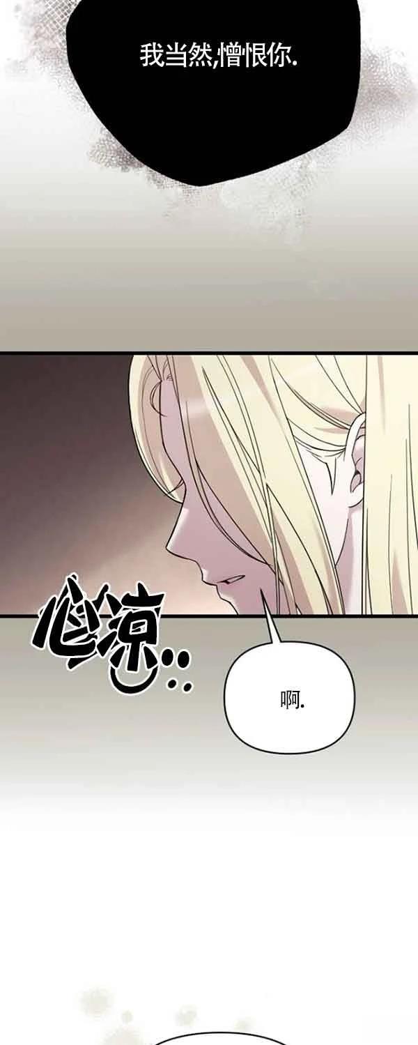 第1话83