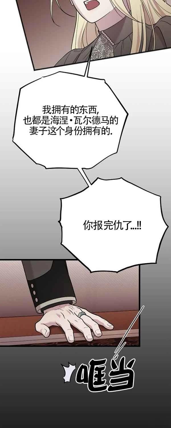 第1话90