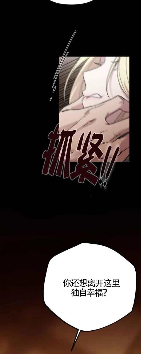第1话93