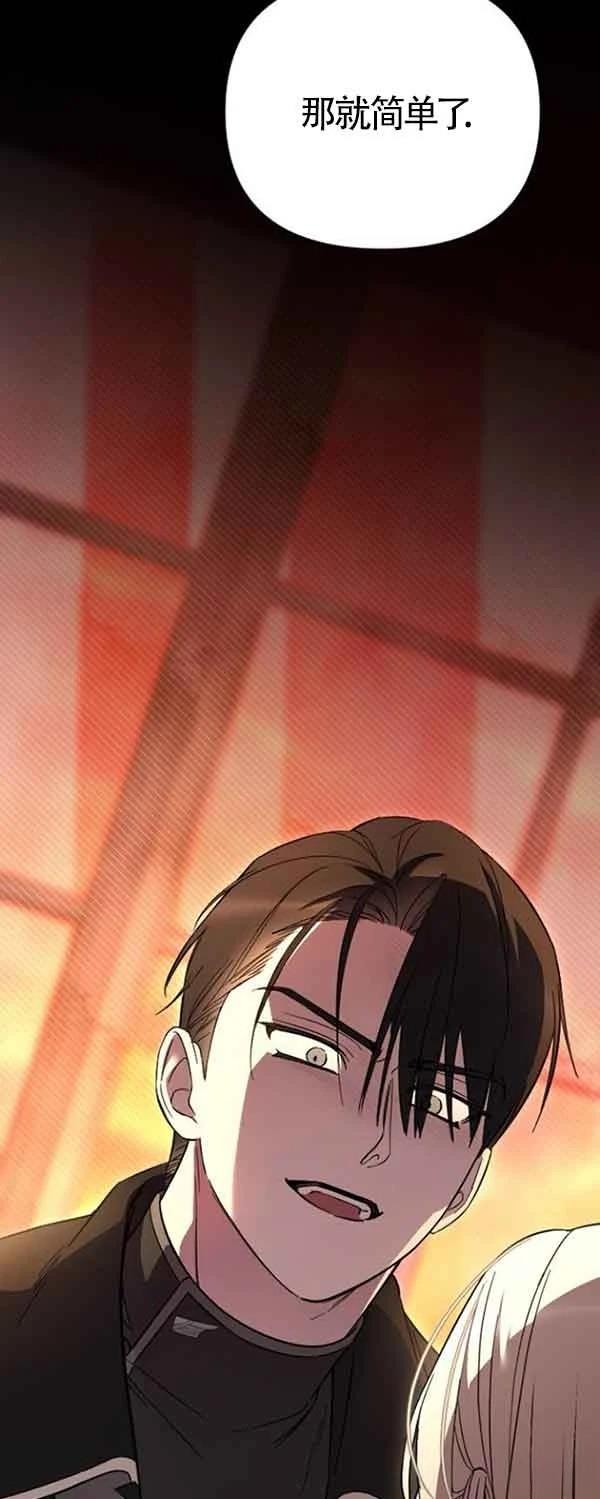 第1话96