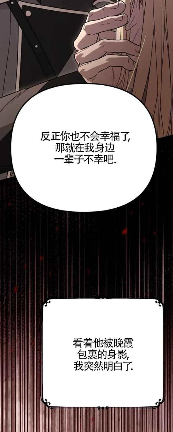 第1话97
