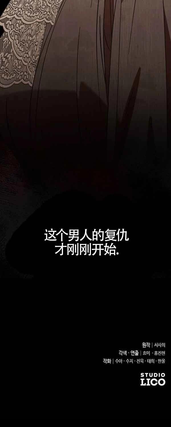 第1话99