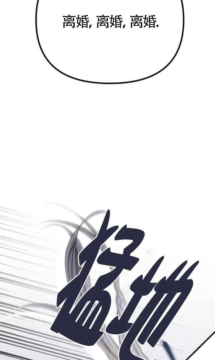 第2话102