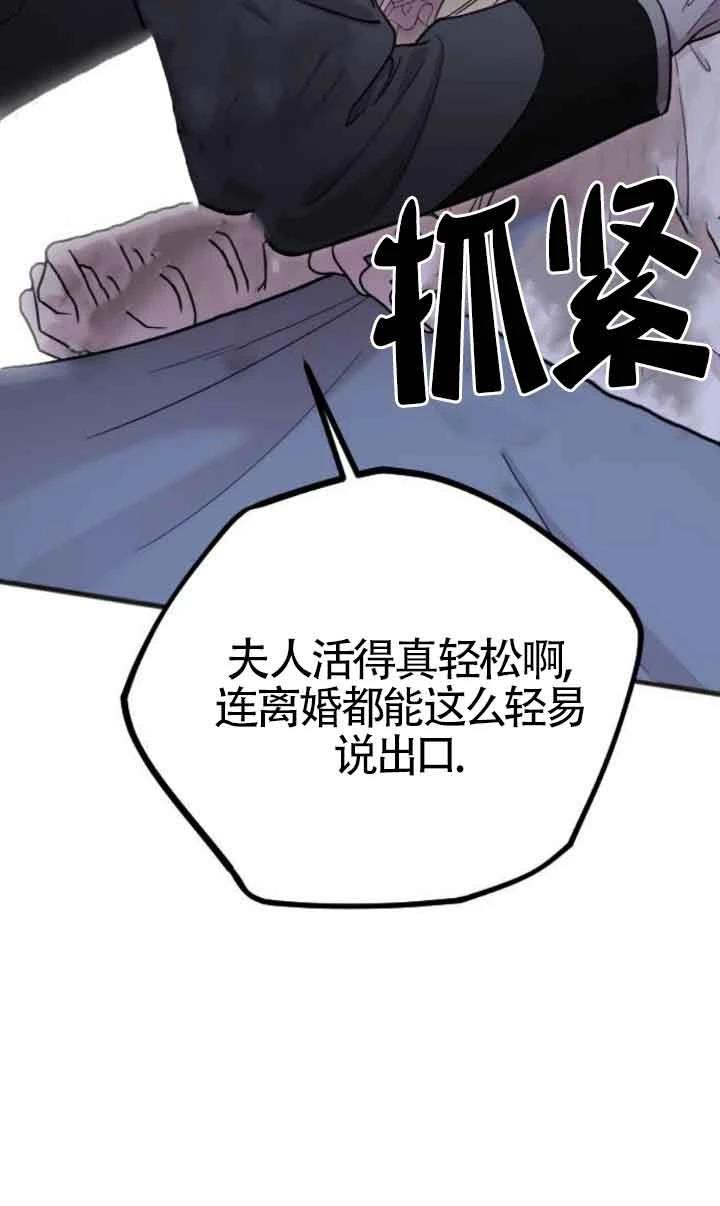 第2话104