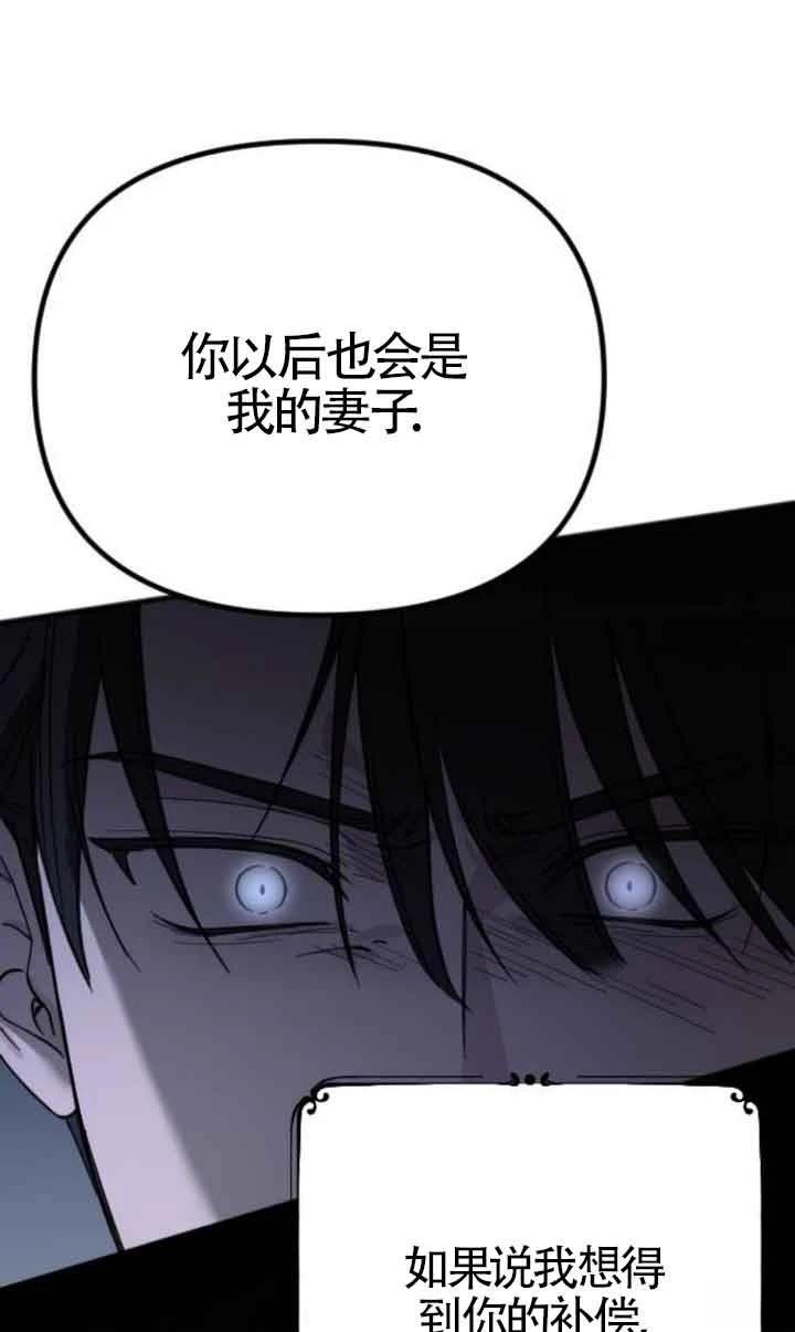 第2话105