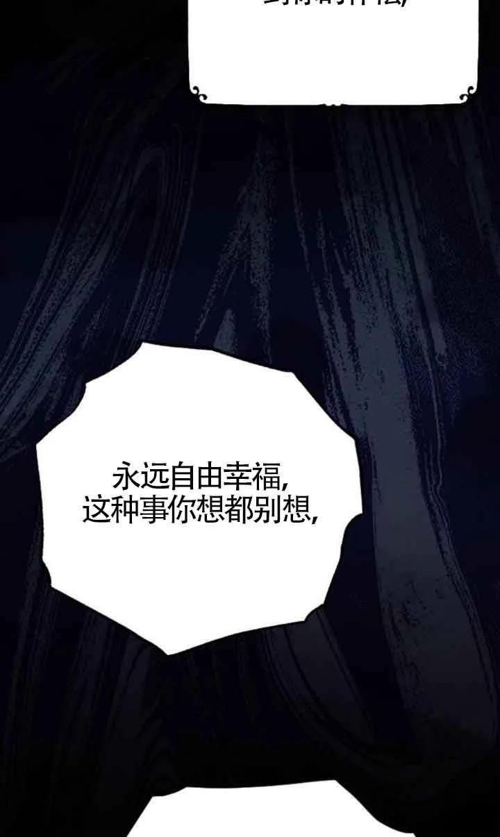 第2话106