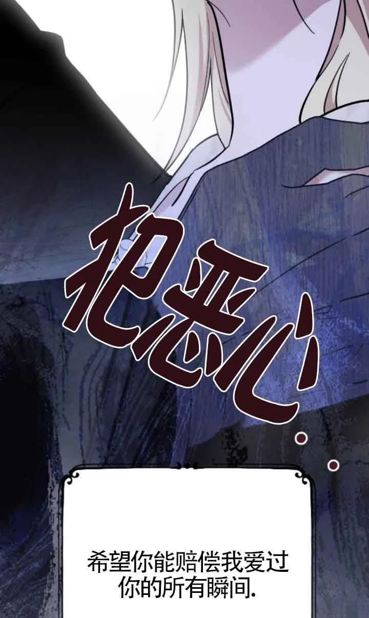 第2话108