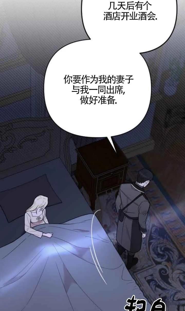 第2话111
