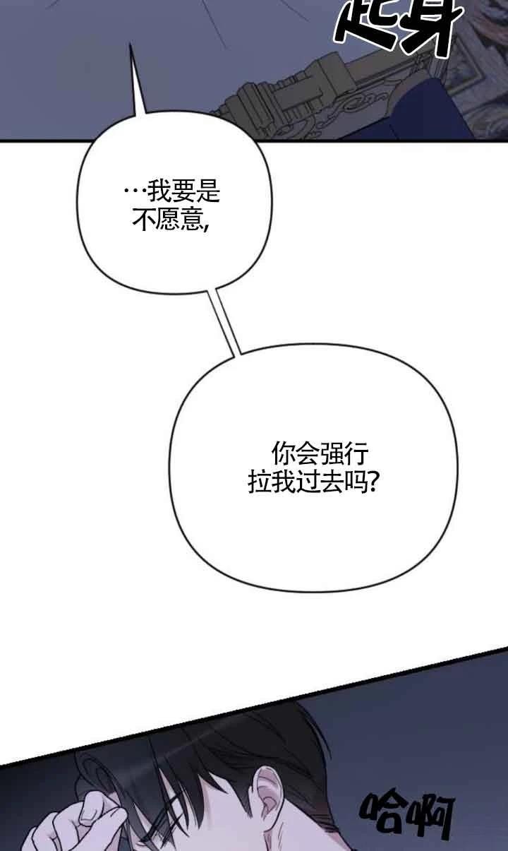 第2话112