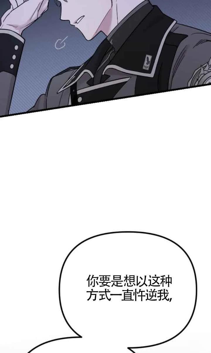第2话113