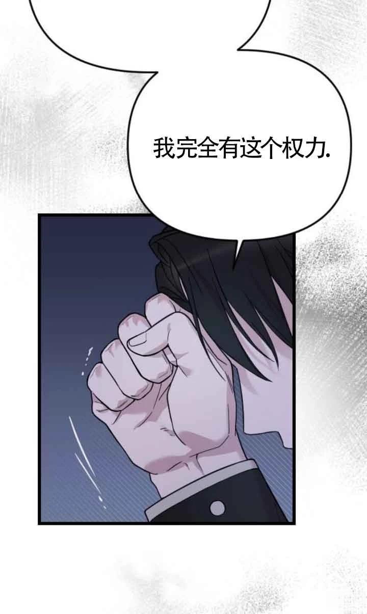 第2话116