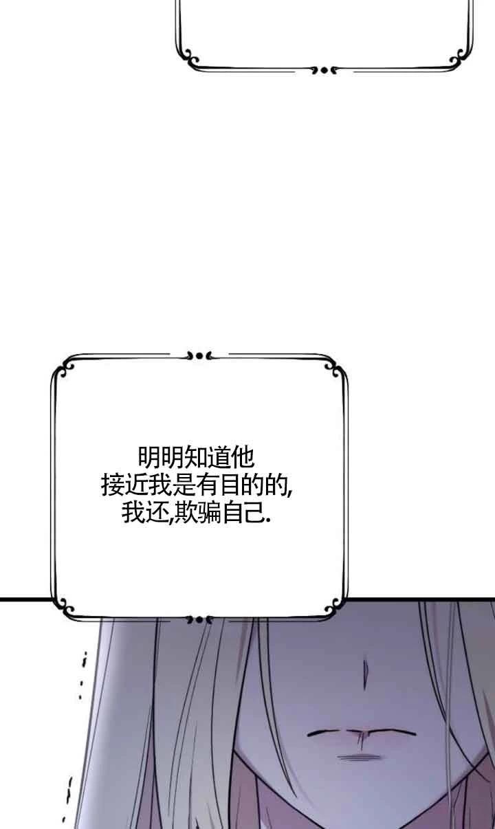 第2话119