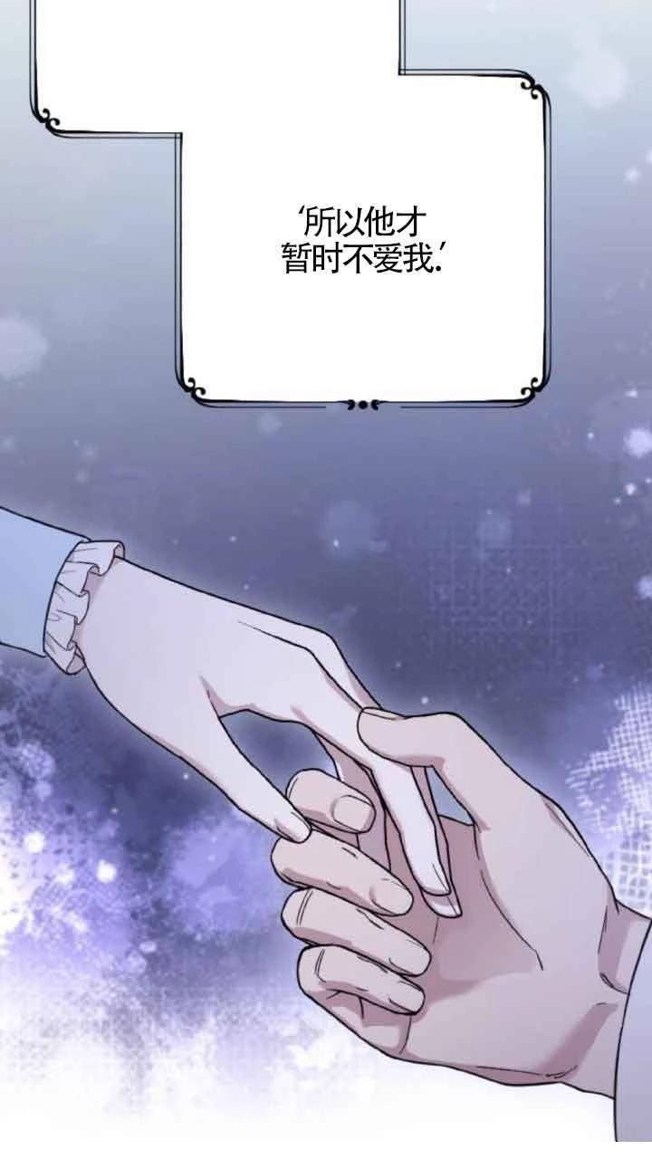 第2话121