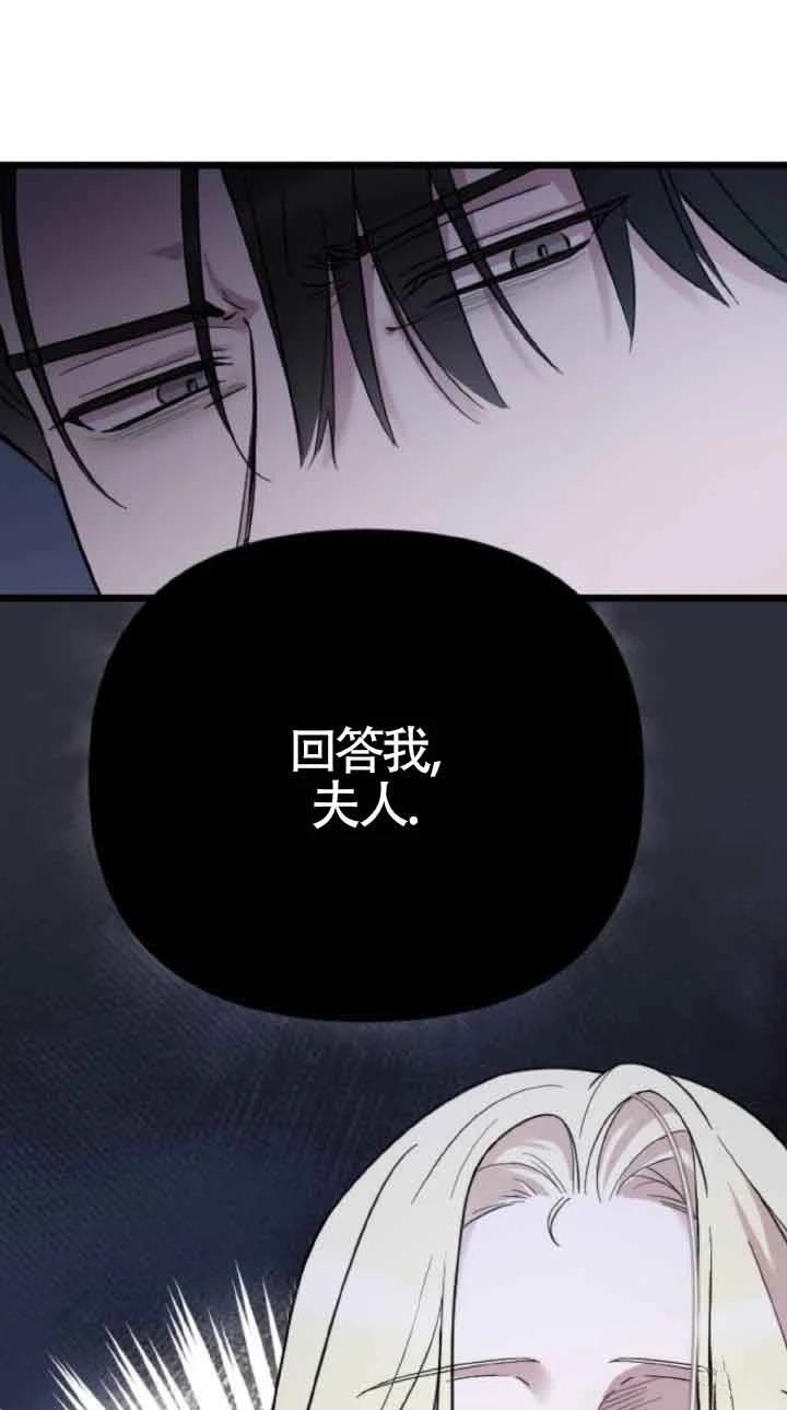 第2话124