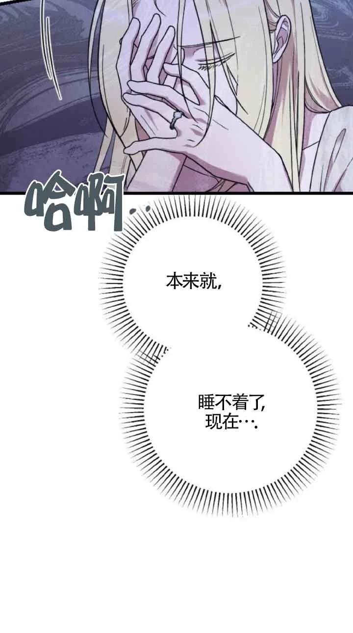 第2话130