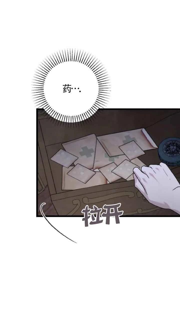 第2话131
