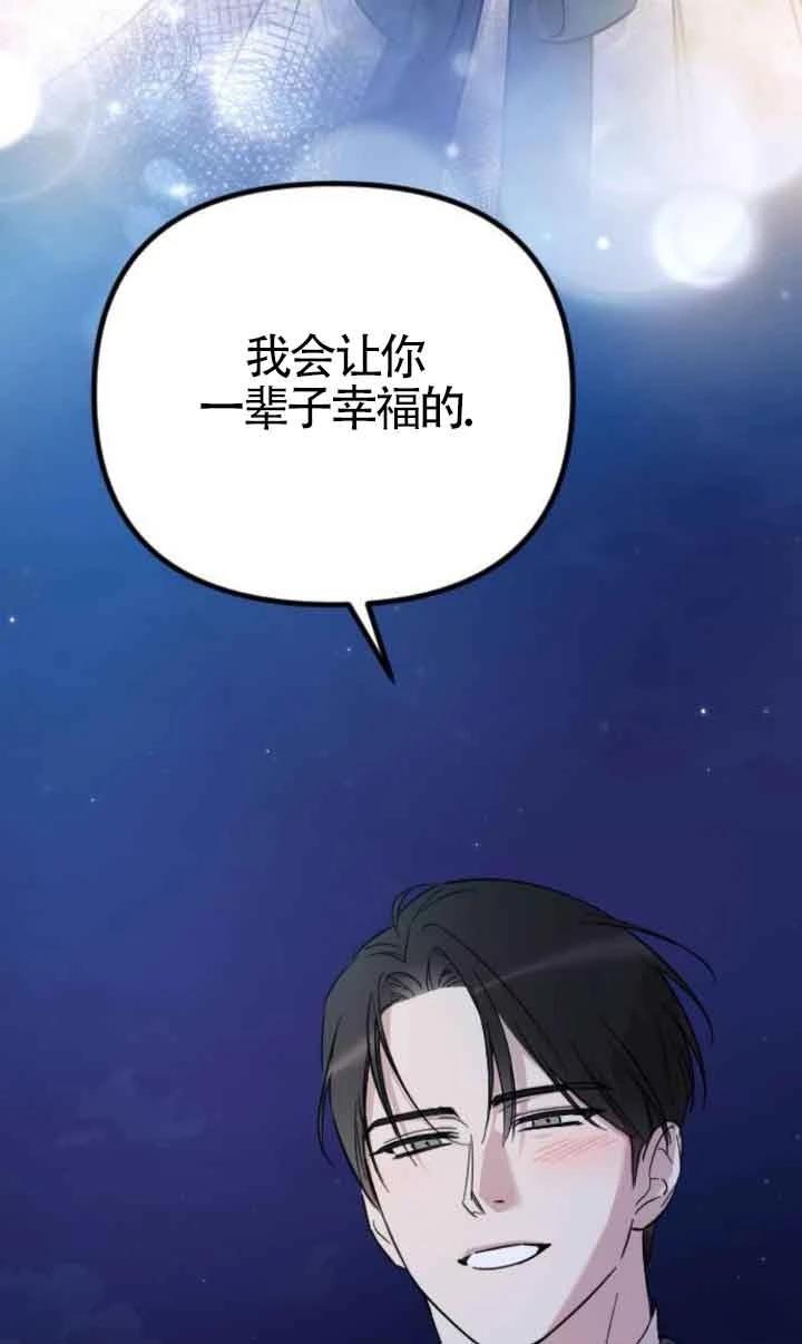 第2话15