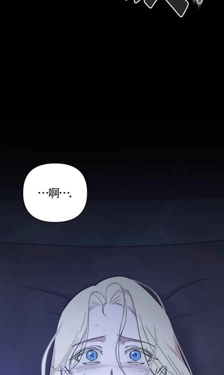 第2话23