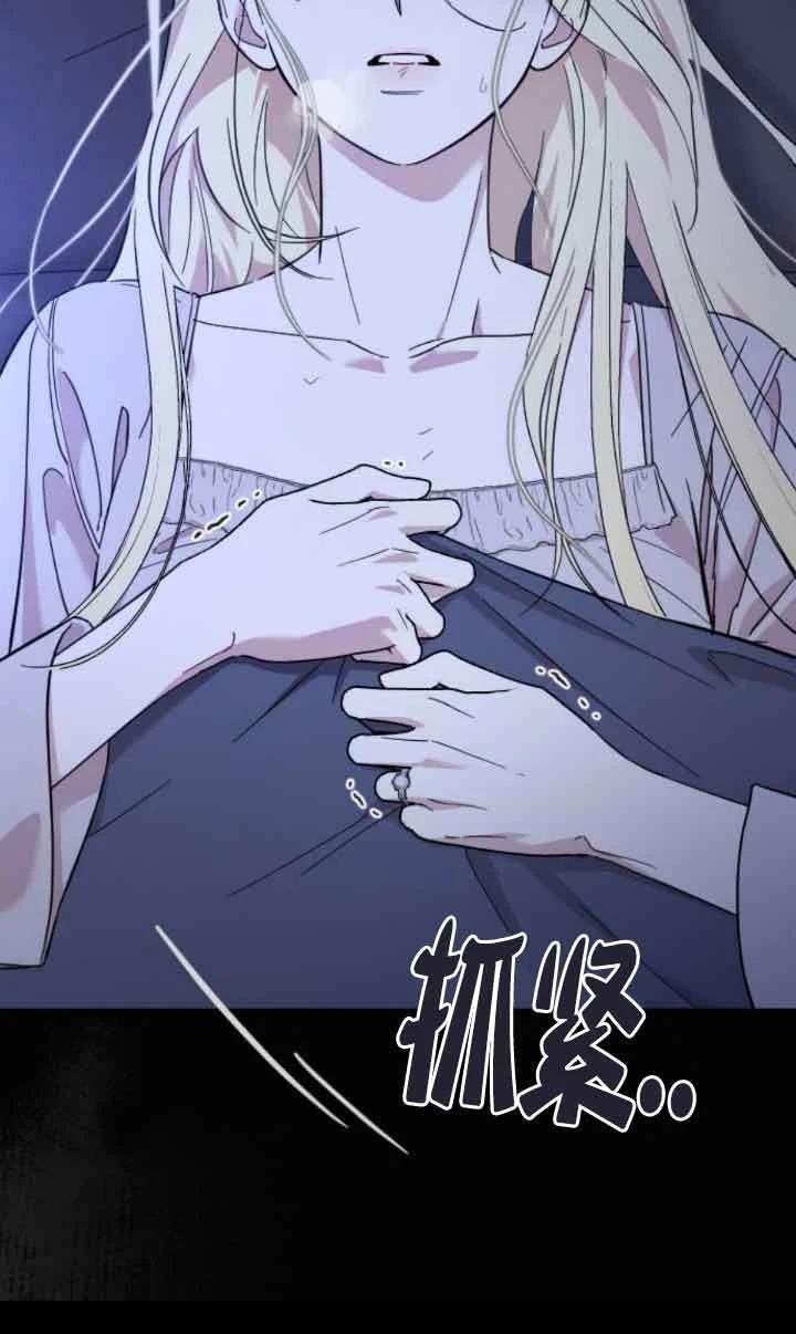 第2话24